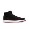 Air Jordan 1 Mid Come Fly With Me CK5665-062