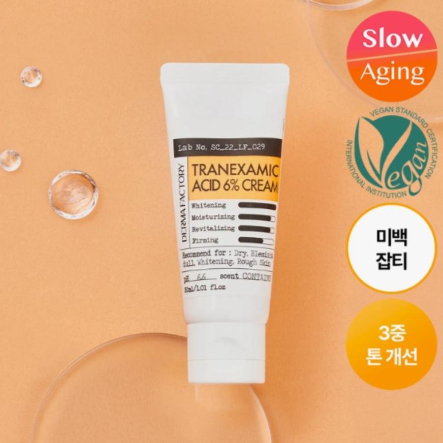 Dermafactory Tranexamic Acid 6% Cream 30ml