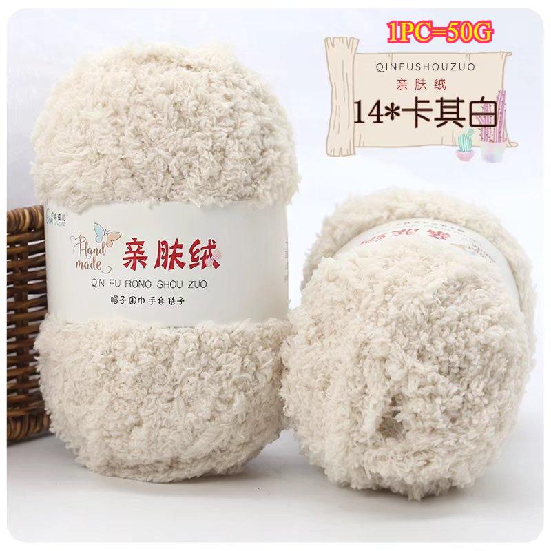 11g Velvet Yarn Plush Yarn For DIY Hand Knitting Crochet Crafts Bag Hat Doll Sweater Wool Soft Thin Colorful Coral Chenille Yarn