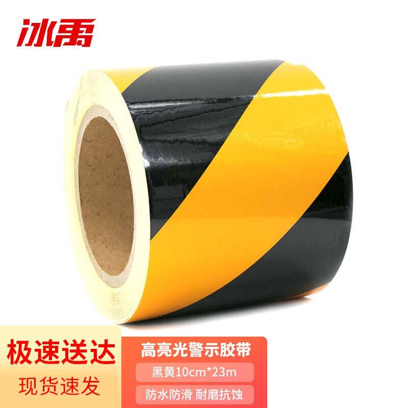 High-Visibility Reflective Warning Tape 10cm x 23m Roll