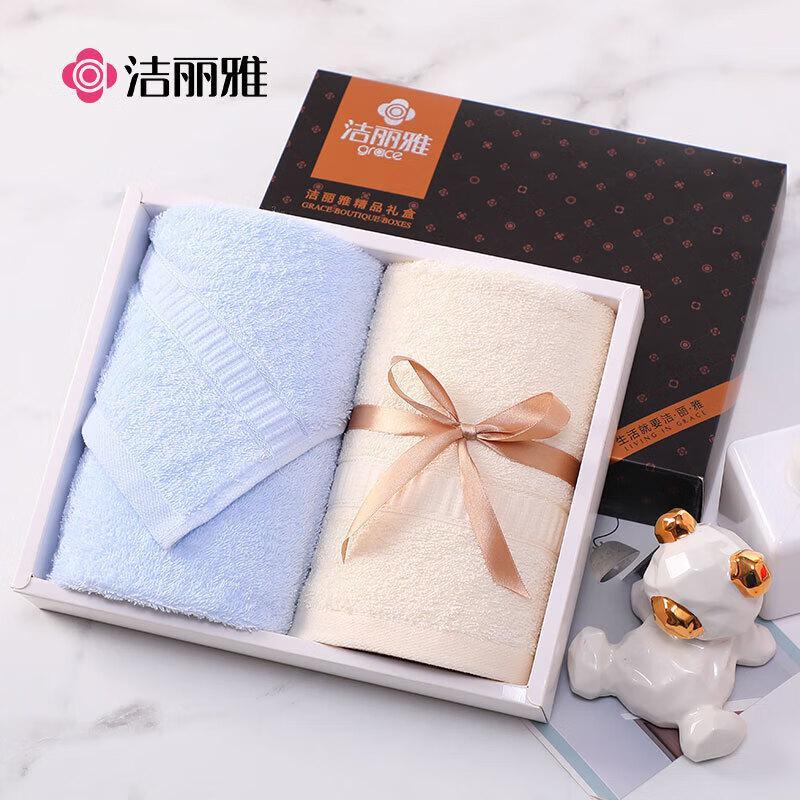 

Grace Anti-bacterial Pure Cotton Towel Gift Set
