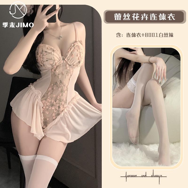 Sexy Underwear End-of-season Elegant Suspenders Embroidered Tight-fitting One-piece Pure Desire To Slim and Gather Floral Mesh Straps