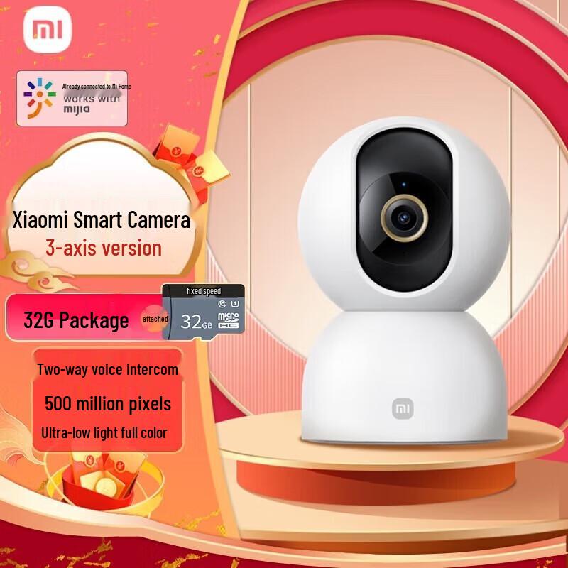 

Xiaomi Smart Camera 3 PTZ with 32GB Card (CN version)