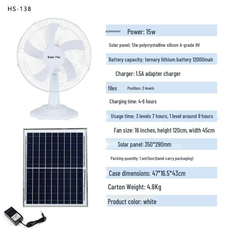 HuiXiang Dual-Use 16-inch Remote-Control Solar Charging Fan - Best-Selling Model in Southeast Asia