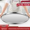 Plateau Rond Multifonction en Acier Inoxydable - Grande Assiette pour Légumes, Poisson, Barbecue, Usage Commercial ou Domestique