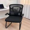 Jingrong Ergonomic Office Chair