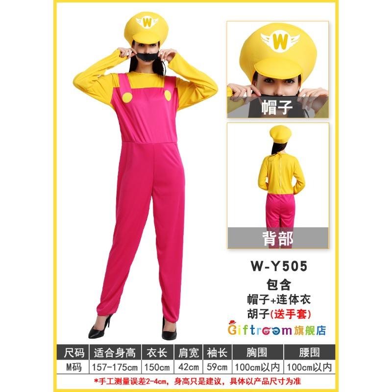 

Super Mario Couple Cosplay Mario Overalls Anime Cartoon Game Uniform M