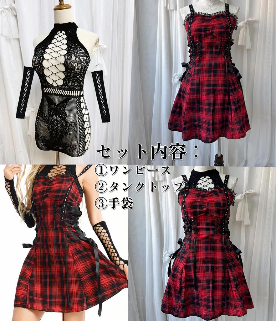 AOTYP Dress Set for and Includes Tank Camisole and Mini Perfect for and Harajuku Perfect for Mori or Available In Red and Size Women's 3-Piece