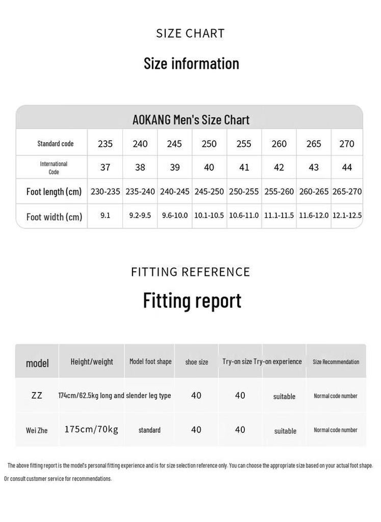 Aokang Men's Lightweight Breathable Casual Shoes