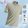 MONTAGUT Men's Breathable Quick-Dry Polo Shirt