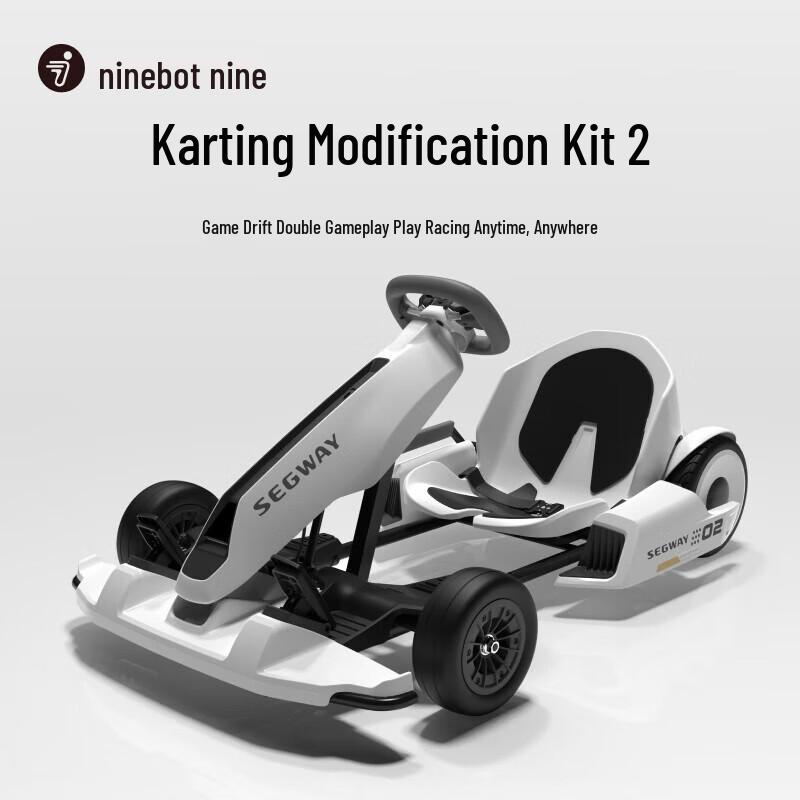 

Набір Ninebot GoKart 2-го покоління (версія CN)