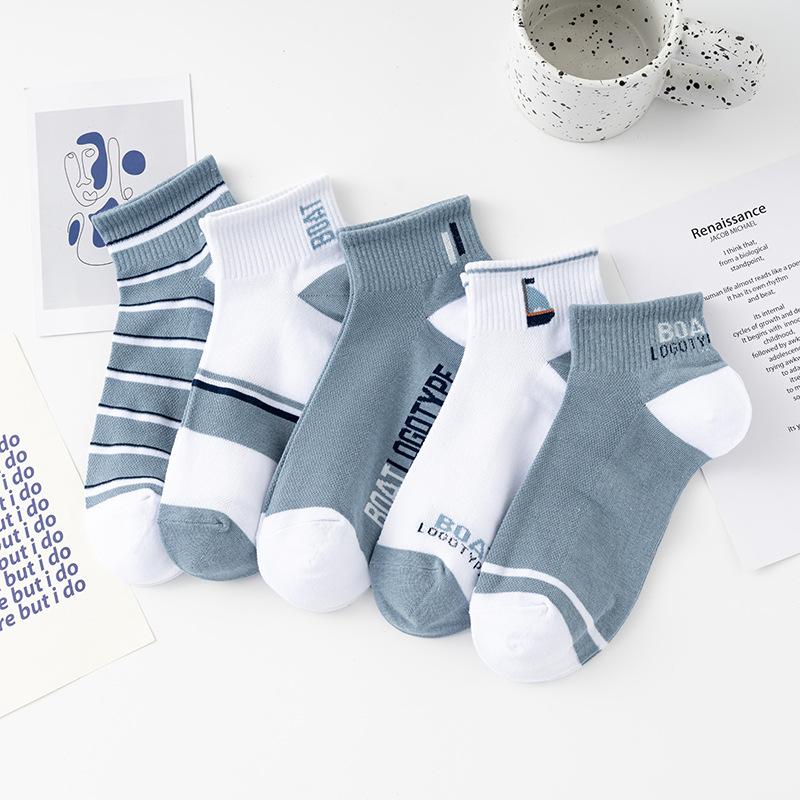 Summer Cotton Socks, Men'S Sports Mesh Men'S Boat Socks, Solid Color Short Socks, Sweat-Absorbing And Breathable Socks.
