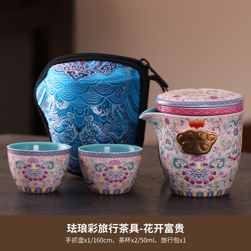 

Чайный сервиз в китайском стиле с эмалевым цветом Blooms Rich, старинный, 1 чайник, 2 чашки, переносная посуда для кемпинга, аксессуары для чая, украшения