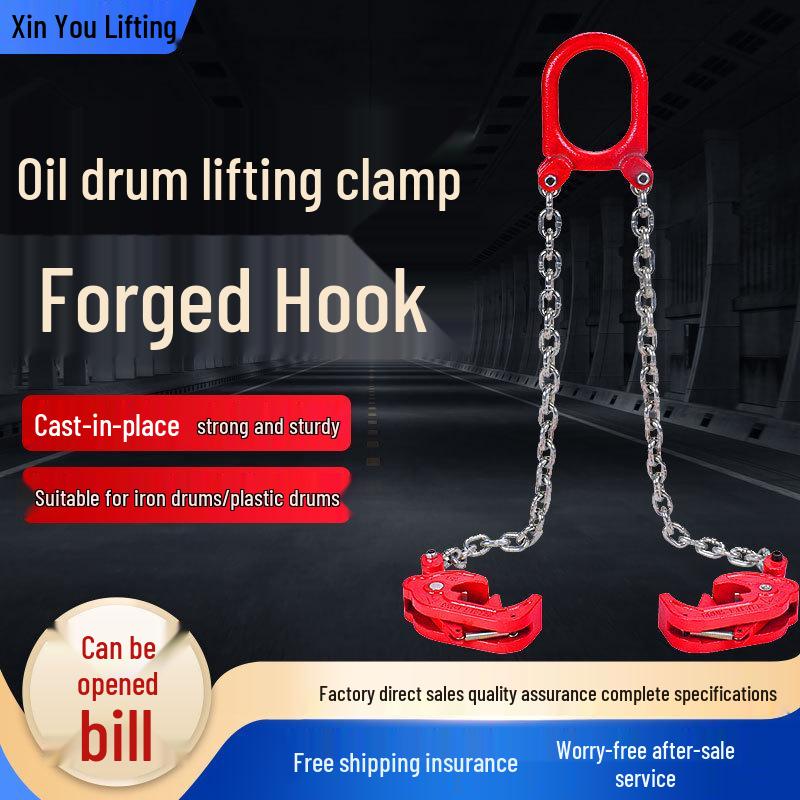 Forklift Double-Chain Oil Drum Lifting Clamp with Hook