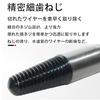 Bolt a specialized tool for removing stripped and broken perfect for removing broken screw thread repair reverse bolt and screw head removal Includes