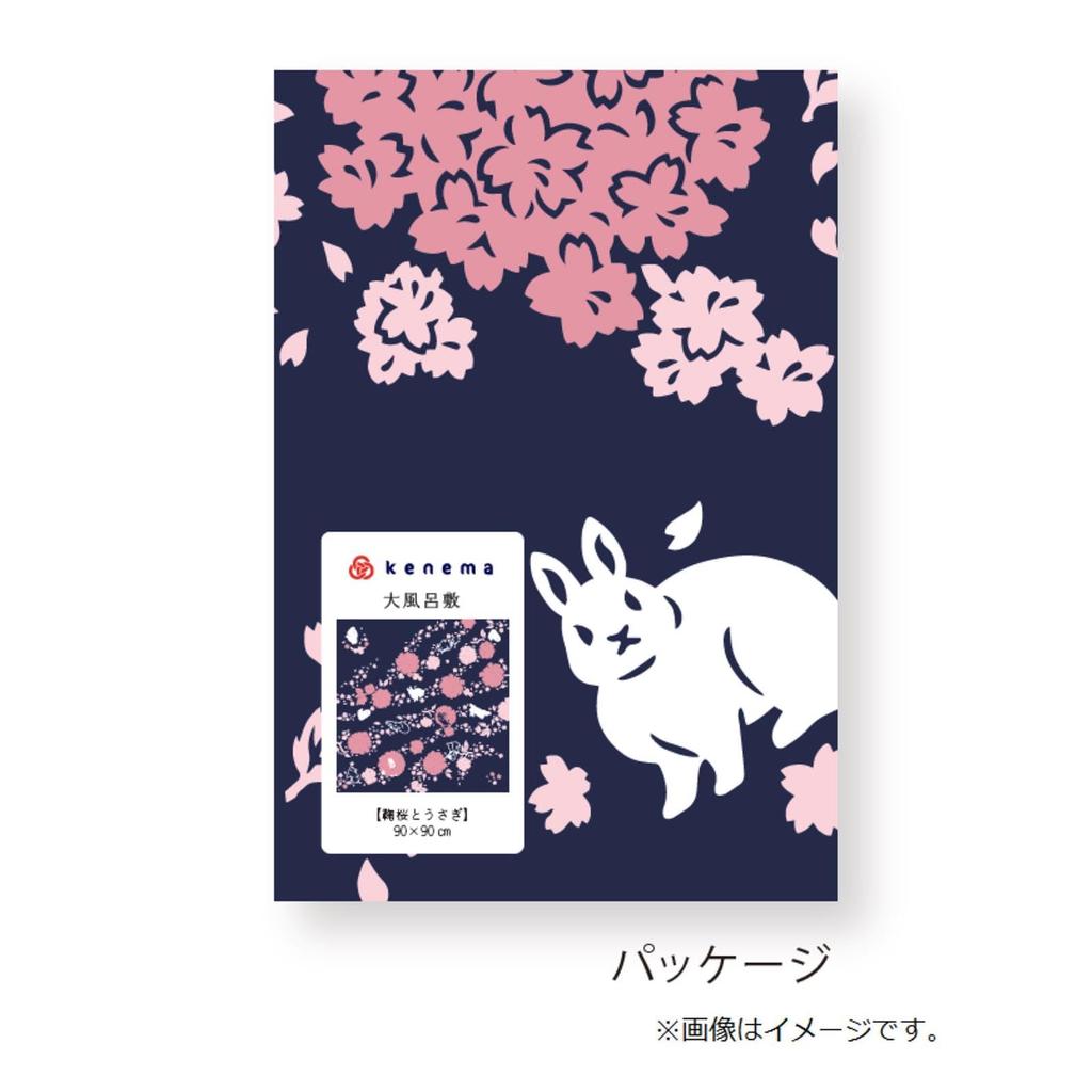 Miyamoto Towel Miyamoto Kenema Printed Large Furoshiki with Cherry Blossoms and Rabbit Design 90 X 90 Cm (Miyamoto-towel) (Wrapping Cloth) (66695)