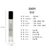 Zuoyi Cologne Men's Perfume 12ml Square Bottle Perfume Stall Internet Celebrity Lasting Perfume