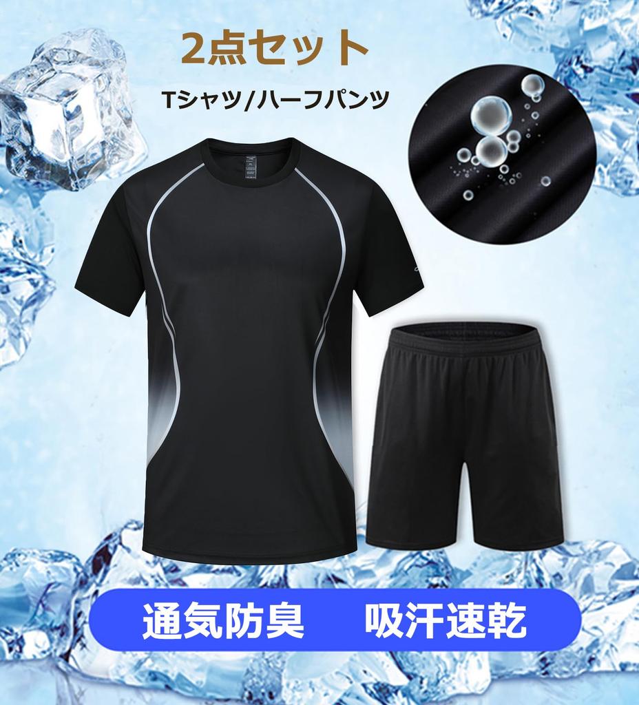 BVOME Men's Soccer Practice Wear, Innerwear, Leggings, Sportswear, Jersey Set, Short Sleeves, Loungewear, Spring/Summer Clothes, Black, Size 3XL