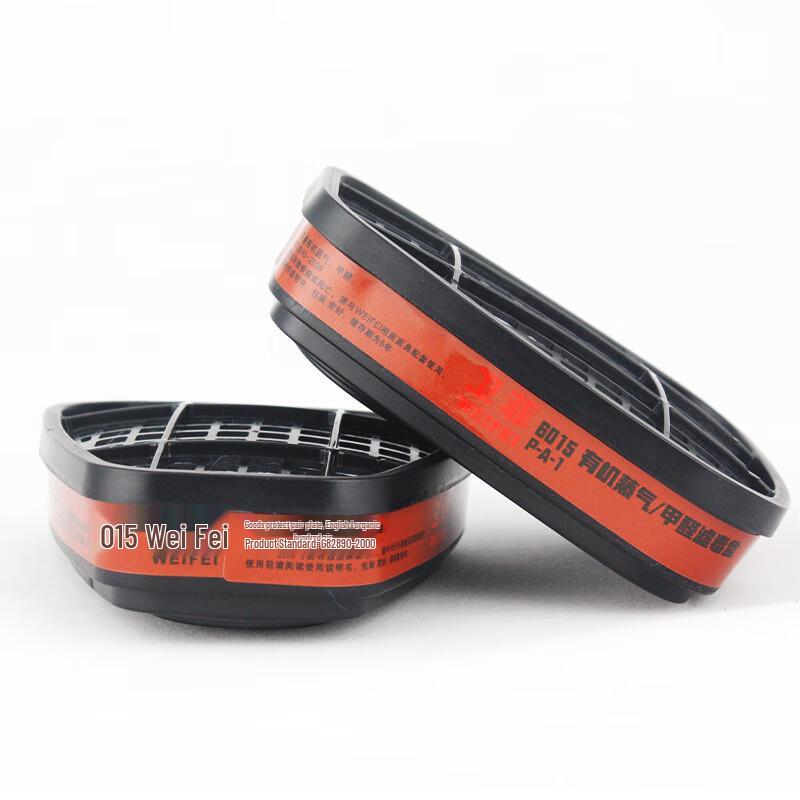 OLOMM Weifei 6015 Gas Mask Filter Cartridge