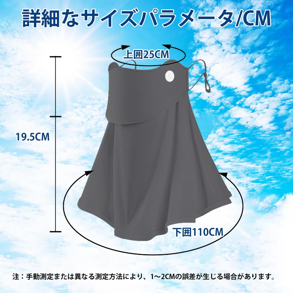 OYUEGE 2025 Summer New Release, Patent Opening, Sun Protection , UV Protection, Face Cover,