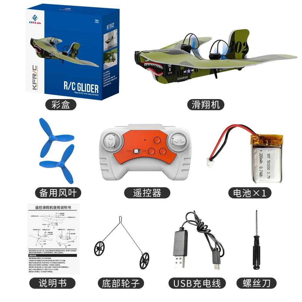 

Міні радіокерований літак 2,4 ГГц 2-канальний з пультом дистанційного керування, планер з фіксованим крилом, з LED-підсвічуванням, модель літака, іграшки для дітей, хлопчиків, подарунки