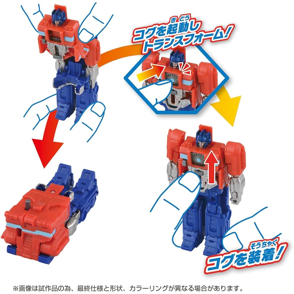 Transformers ONE OCP-04 Cog Power Change Optimus Prime Action Figure Collectible Toy