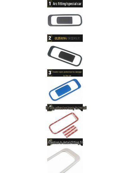 Roewe RX8 Glove Box Stainless Steel Decorative Handle Frame