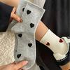 5/10 Pairs of Comfortable Mid-calf Women's Socks, Heart-shaped Patterns, All-season Socks, Binoculars, Versatile Women's Socks