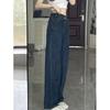 Women's High-Waist Blue-Gray Wide-Leg Jeans: New Spring/Autumn Styles, Cross-Waist, Small Size, Loose, Versatile, Floor-Length.