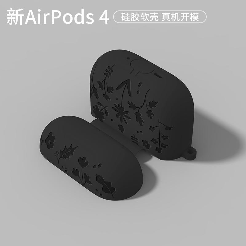

Чехол для AirPods 4-го поколения с набором для чистки/брелоком с цветочной гравировкой, силиконовый противоударный чехол для 2024 года, чехол для AirPods 4, новый For Airpods4