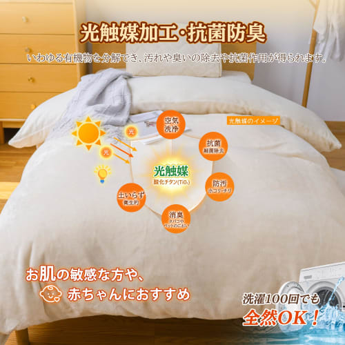 BestOnePlus Double Duvet Cover, Insulated, Double Blanket and Duvet Cover, Triple-Layer Construction with Aluminum Sheet, Warm Flannel, Microfiber, 2-