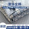 2026 All-Cotton Xinjiang Cotton Quilt Kids Machine Washable Winter Comforter 150x200cm 2kg Total Weight