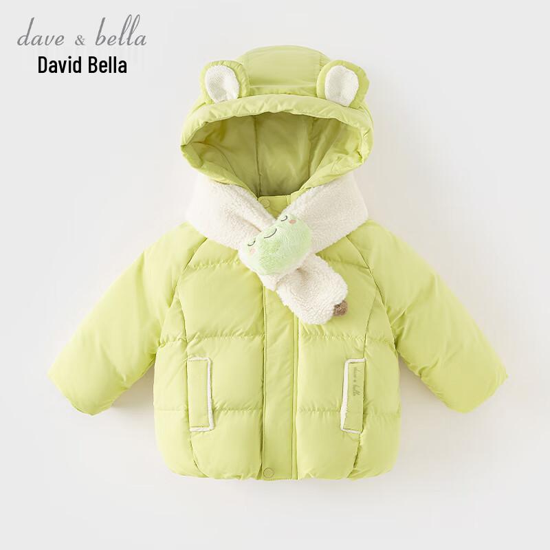 David Bella Antibacterial Kids  Winter Down Jacket 100cm