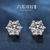 Moissanite Stud Earrings for Women 925 Sterling Silver Plated Gold Classic Six Prong Elegant Jewelry