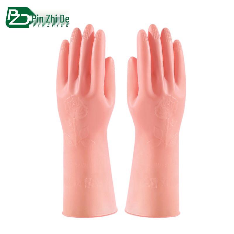 PZHD Natural Latex Household Gloves S
