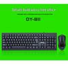 Born In War USB Wired Keyboard Mouse Combo