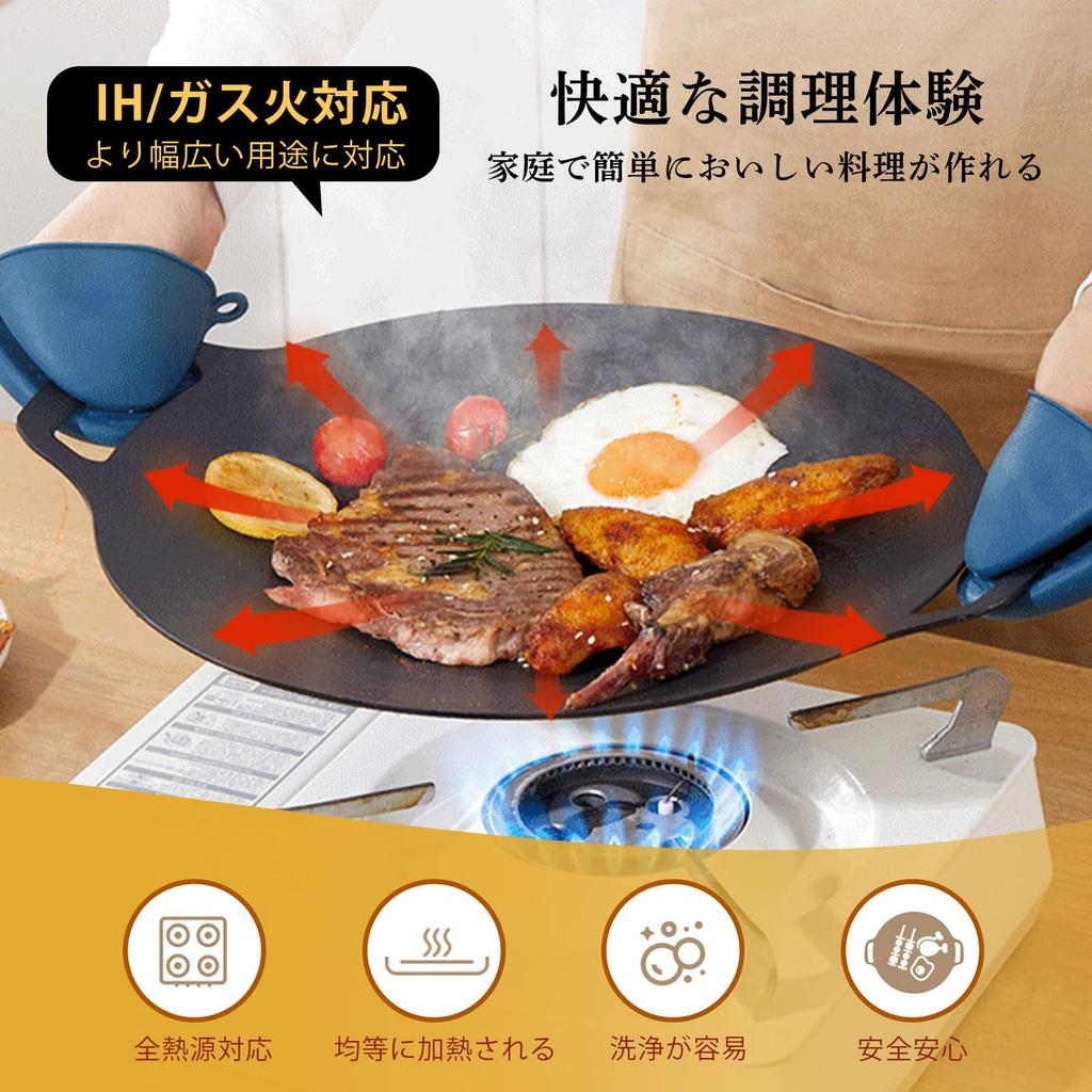 Joyesy Camping Eisen Direkte Induktion Braten Zuhause Feuer Rundes Eisen Extra 290mm Durchmesser Multi-Griddle, Platte, BBQ, Hitze, Kompatibel, Pfanne, Grill,