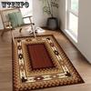 Retro Printed Living Room Carpet Geometric Pattern Home Sofa Coffee Table Mat Bedroom Thick and Easy To Maintain Floor Mat