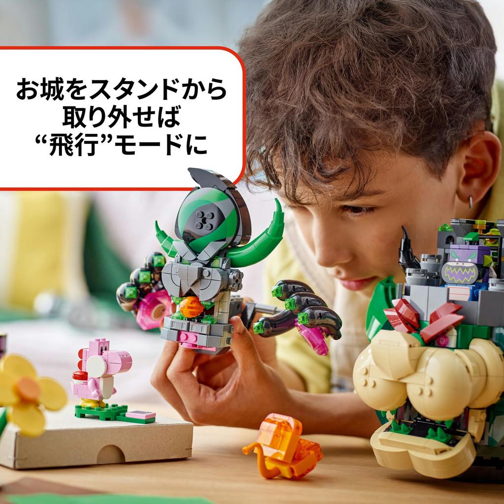 LEGO Super Mario Prince Florian and Bowser's Castle Toy - Birthday Present, Building Blocks, Boys, Girls, Children Ages 9, 10, 11, Elementary School S