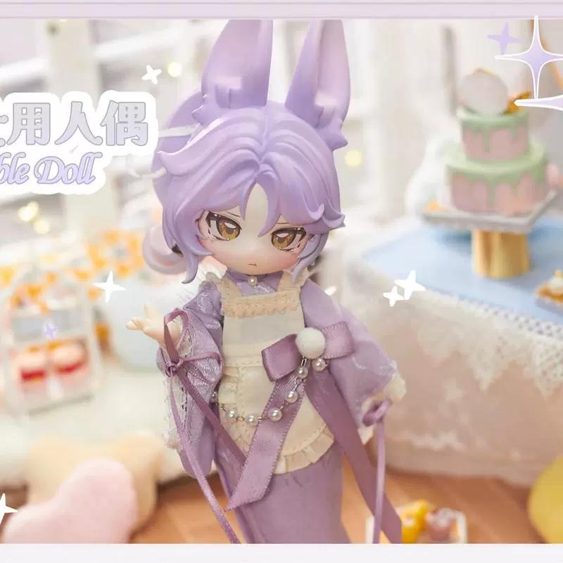 Inedible Doll Jump Lunar Time Bunny Baby Series 1/12 Bjd Blind Box Anime Figure Desktop Decoration Toy Surprise Birthday Gift