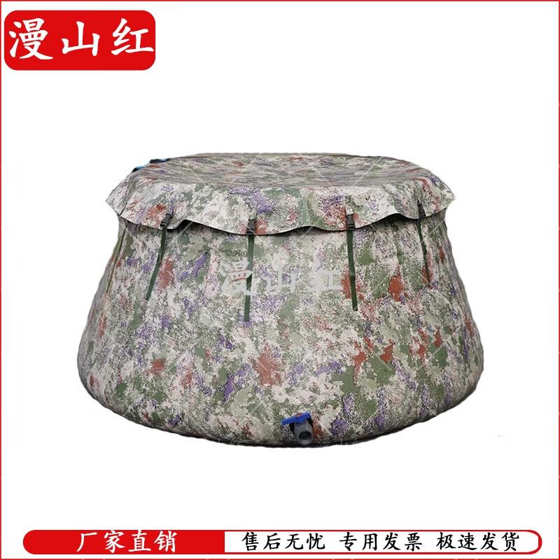 Flexible Camouflage Foldable Water Storage Tank