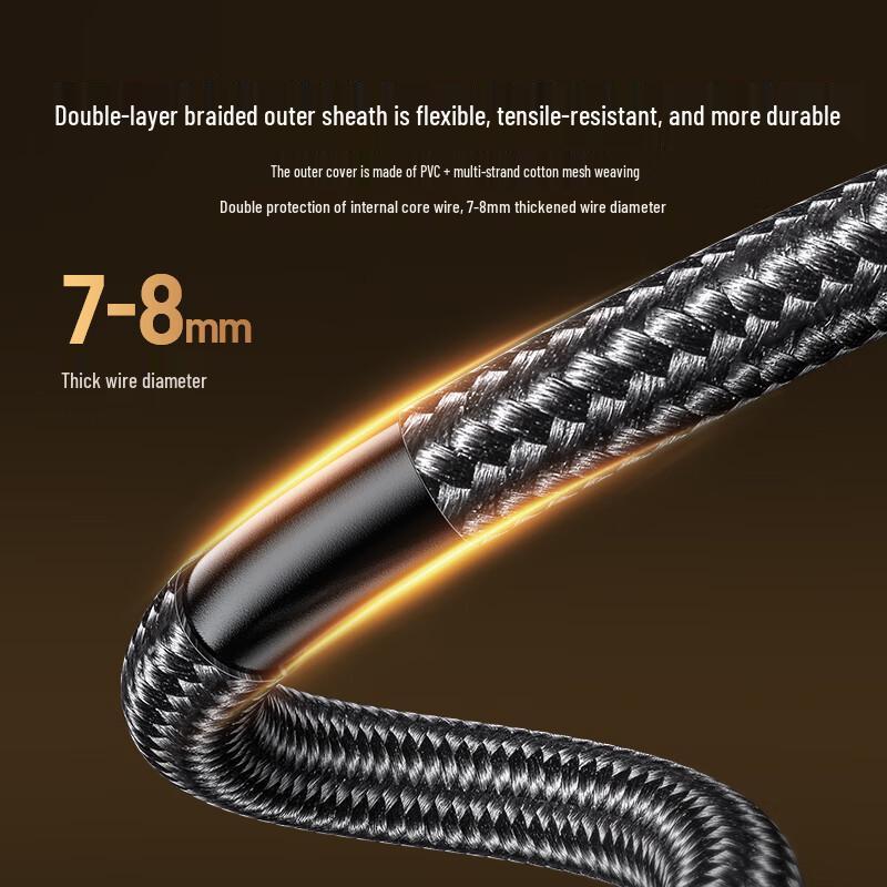 Shan Ze HDMI 2.1 Cable - 8K 60Hz 4K 240Hz