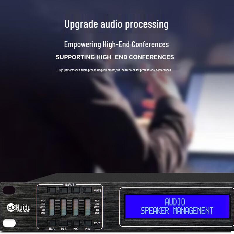 HuiDu Professional Digital Audio Processor (CN Version)