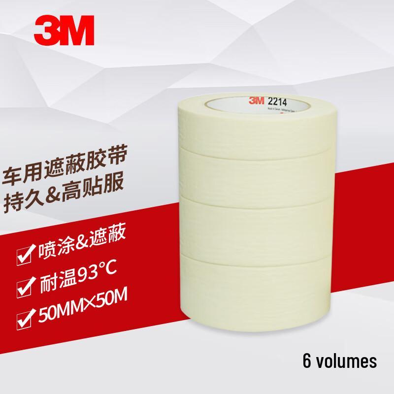 3M 2214 White Masking Tape