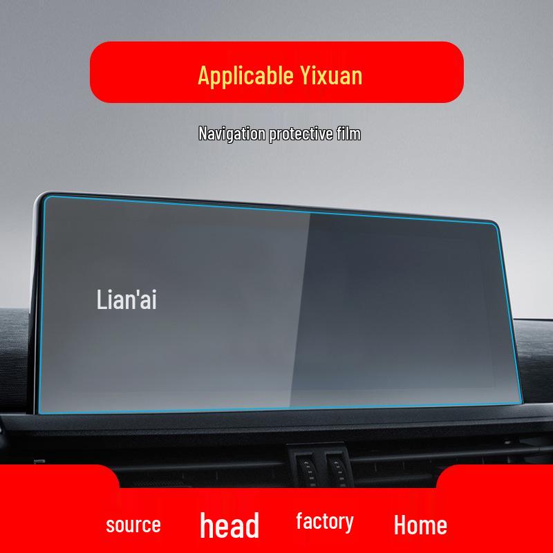 Aeolus Yixuan EV Navigation Tempered Anti-Blue Light Protective Film for Console Panel