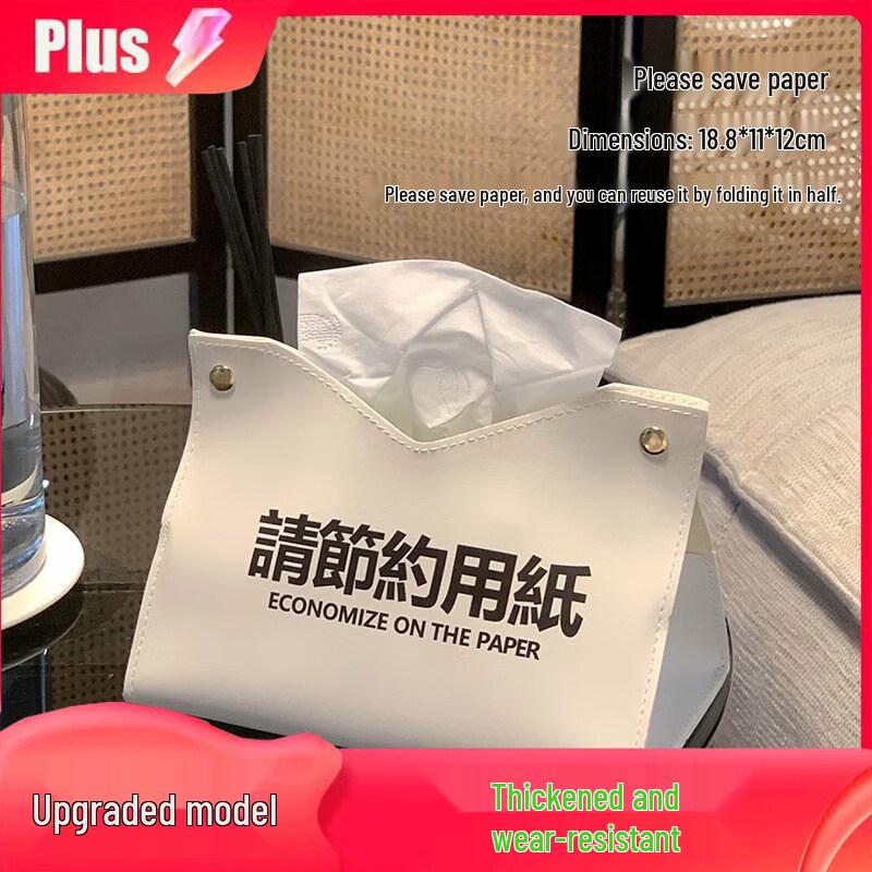 LIEI Creative Desktop Tissue Box