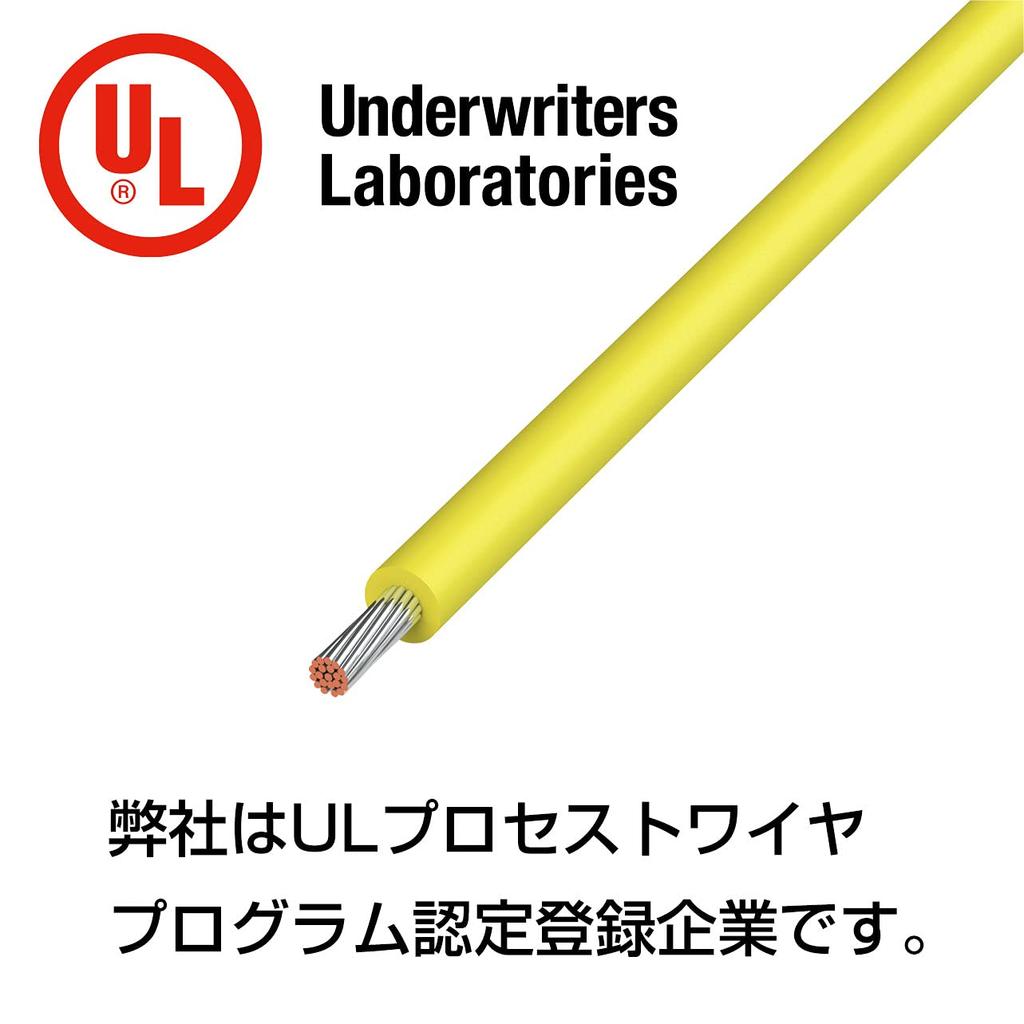Kyowa Harmonet UL1007 AWG20 Electrical Yellow Heat-Resistant Vinyl-Insulated Wire, Reel, 100m,