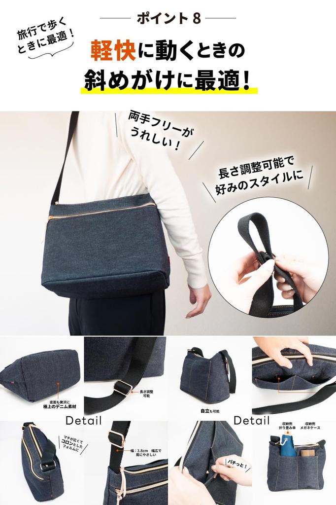 Need Network Proud Denim Shoulder Mini Shoulder Bag for Indigo Blue Japan's Bag, Women, Lightweight, Crossbody,