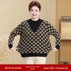 Plus Size Warm Knit Pullover for Women - Autumn/Winter Round Neck Sweater for Middle-aged & Elderly