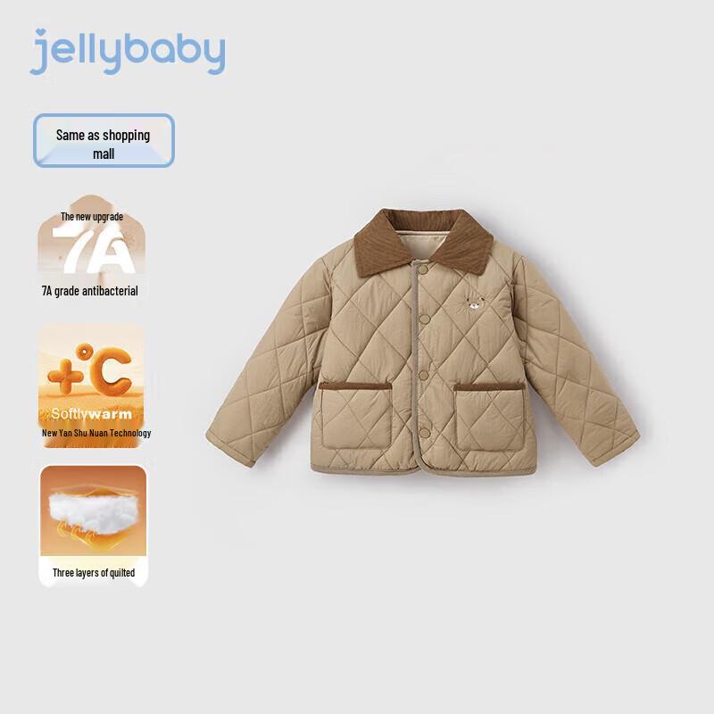 JELLYBABY Girls College Style Padded Jacket 120CM